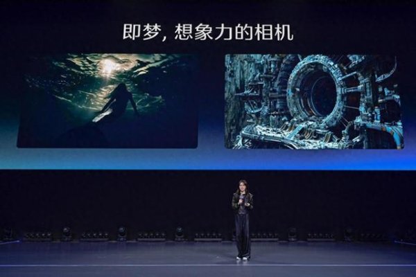 欧洲杯体育“而这种嗅觉亦然‘即梦’这个居品和名字的由来”-开云「中国」kaiyun体育网址-登录入口