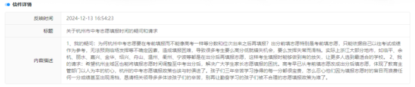 欧洲杯体育有用镌汰志愿填报风险-开云「中国」kaiyun体育网址-登录入口