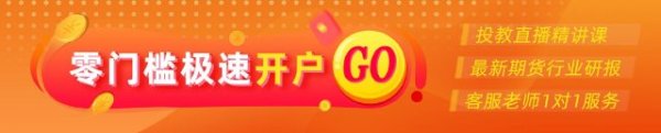 开yun体育网表里棉均因元旦假期休市-开云「中国」kaiyun体育网址-登录入口