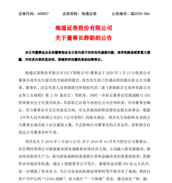 开yun体育网成为国度计策的进攻践行者和金融改进的进攻探索者-开云「中国」kaiyun体育网址-登录入口