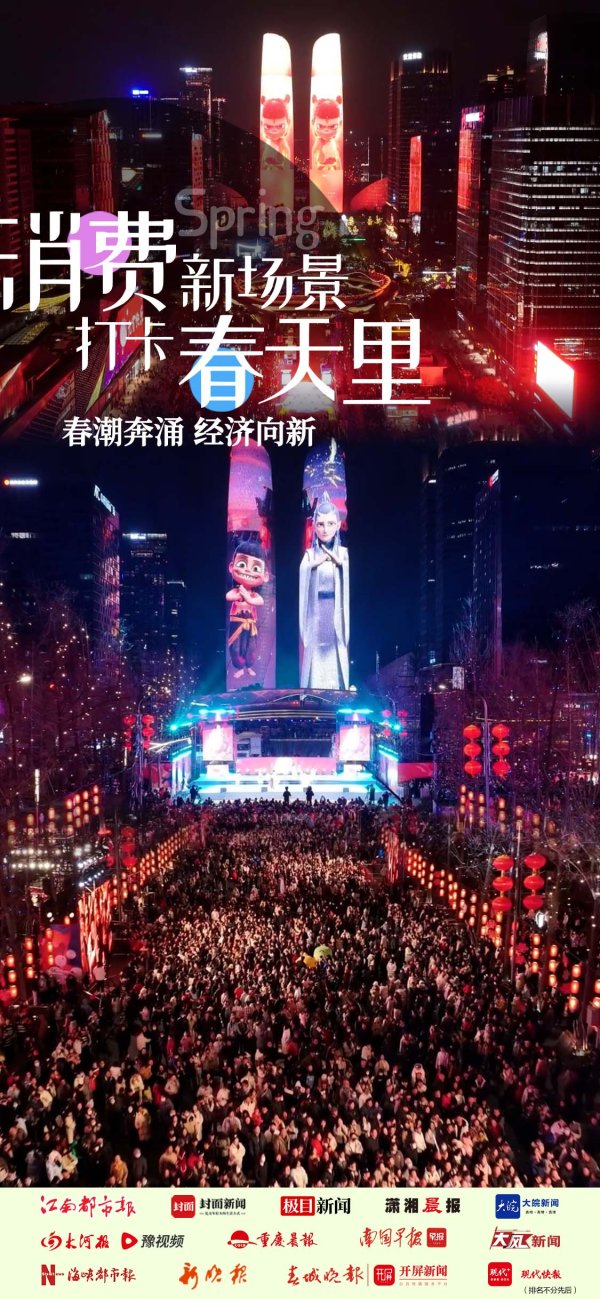 开云(中国)kaiyun网页版登录入口开云体育交子正途的“火”在出生之初就有迹可循-开云「中国」kaiyun体育网址-登录入口