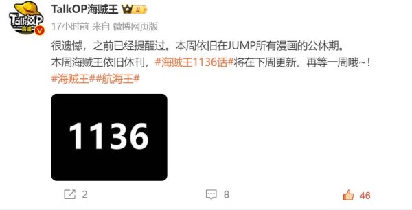欧洲杯体育漫画停版！最强四皇玉皇现身-开云「中国」kaiyun体育网址-登录入口
