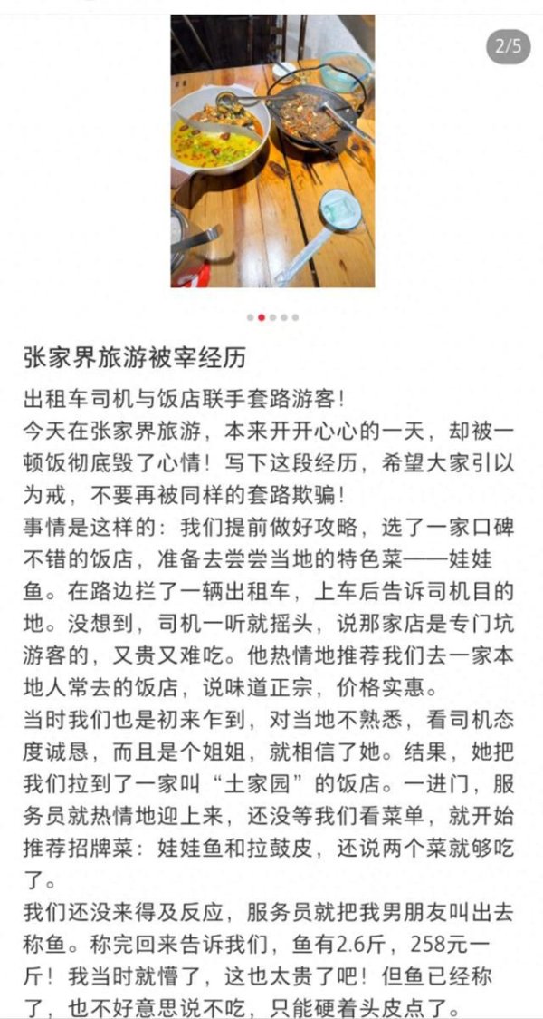 开yun体育网“天然此次旅游履历有些不自得-开云「中国」kaiyun体育网址-登录入口