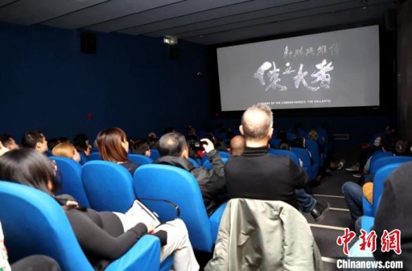 体育游戏app平台影片《射雕枭雄传：侠之大者》在巴黎举行法国首映礼-开云「中国」kaiyun体育网址-登录入口