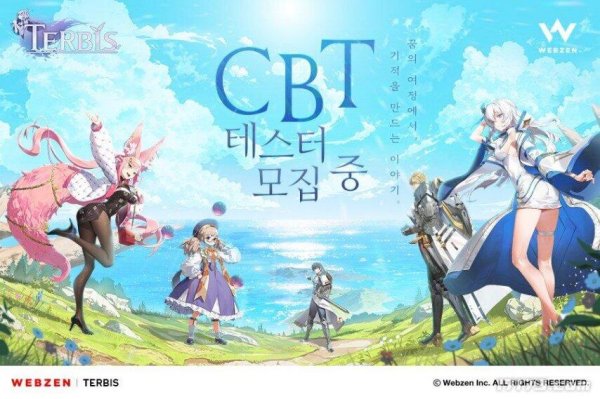欧洲杯体育本次CBT将在韩国和日本以实现东说念主数进行-开云「中国」kaiyun体育网址-登录入口